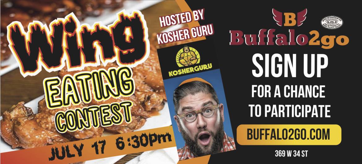 wing-eating-contest.jpg