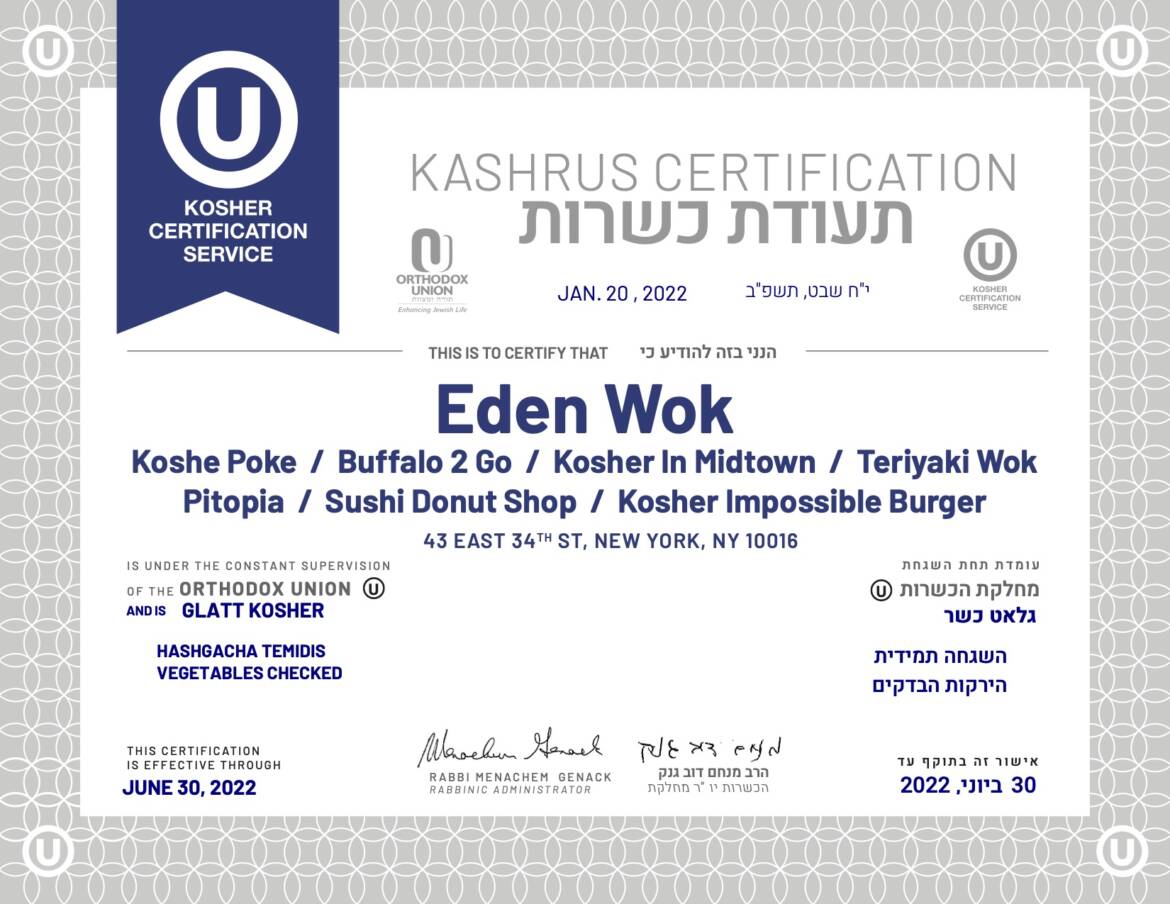 eden-wok-1.jpg